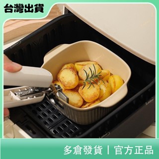 聚寶隆百貨🔜耐高溫 氣炸鍋 專用碗 蒸蛋碗 舒芙蕾 布丁烤碗 雙耳 烤盤 烤箱 用 陶瓷 ins風韓系 小碗 家用 精