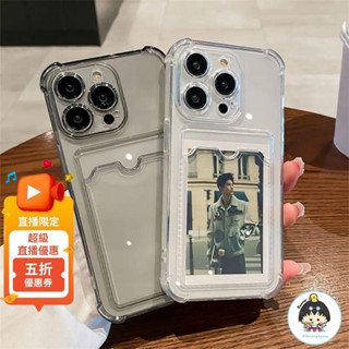 糖果色卡夾錢包防震手機殻適用於 IPhone 15 14 13 12 11 Pro Max 8 7 Plus 透明四角軟