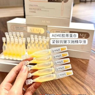 淡化細紋AEME膠原蛋白緊緻抗皺次拋精華液提亮保溼補水淡紋臉部護膚25.4.16G