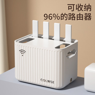 WiFi路由器置物架機頂盒電線收納盒架器插排收納盒架器電源線收納 收納 置物