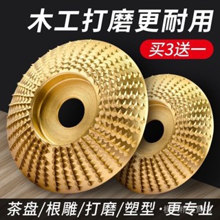 角磨機拋光片木頭打磨片木材打磨刺盤木工打磨拋光神器角磨機配件