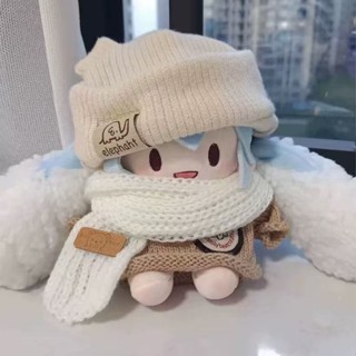 潮玩雪初音未來棉花娃娃fufu可愛公仔15cm可換裝玩偶毛絨玩具禮物[現貨]