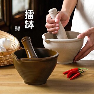 【特惠免運】擂缽 研磨缽 研磨器 密胺餐具老式擂缽商用搗蒜研磨辣椒搗碎擂米糊擂茶手工搗藥