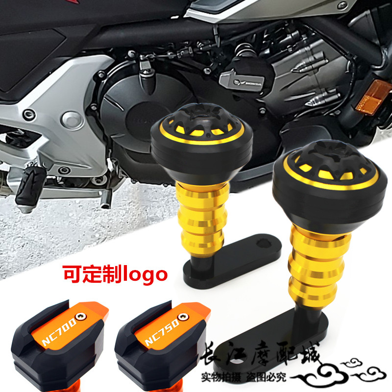 熱賣 適用本田NC700S/X NC750S/X 改裝發動機防摔球防倒棒柱保護槓配件