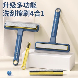 四合一刮水器多功能玻璃擦玻璃神器紗窗清潔器刮水器玻璃擦水器多功能玻璃清潔器20250423