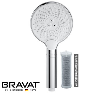 BRAVAT 除氯 三段式蓮蓬頭 一機一芯