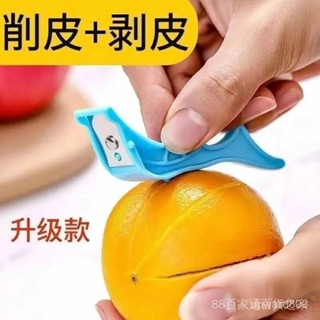 削皮刀💥水果削皮器削蘋果神器手推自動去皮不斷家用水果颳創意指環颳皮刀 VSUZ