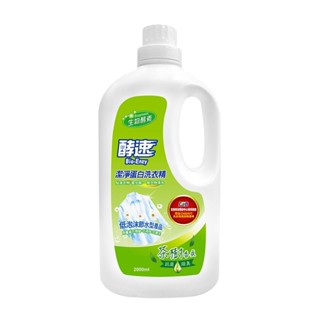 多益得 酵速 潔淨蛋白洗衣精 2000ml 茶樹香氛