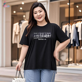 【現貨】【300斤】臺灣出貨M-6XL韓版文字印花短袖衣服原創日常休閒慵懶風特大碼夏天女裝蘋果型身材T恤 A122