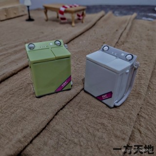 爆款場景模型模擬微縮迷你小家電洗衣機微景沙盤拍攝道具造景裝飾擺件