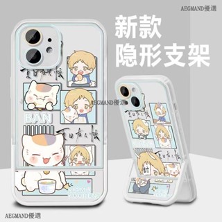 夏目友人帳 Redmi 紅米 Note 14 Pro+ 14 13 12 11 10 Pro 可折疊隱形支架 防摔手機殼