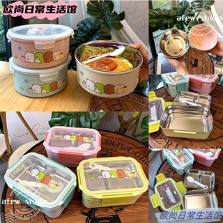 🔥臺灣限時低價🔥☸❐﹍角落生物保溫便當盒 SH033 304不鏽鋼圓形方形保鮮盒 單層雙層學生午餐盒 角落小夥伴飯盒
