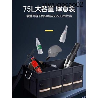 汽車後備箱儲物箱車用收納盒尾箱整理箱車內用品大全實用收納箱