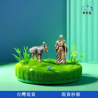 鍍銅微拍小人偶擺 四海老人華佗 毛驢雲遊 微縮模型沙盤 魚缸造景擺件