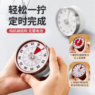 【購滿199出貨】桌面視覺化計時器 專用機械定時器倒計時提醒器 廚房計時器大音量