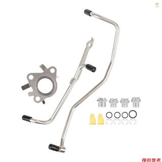 Casytw 926-186 乘客側渦輪冷卻液管路套件更換福特/林肯車型提高汽車的整體效能