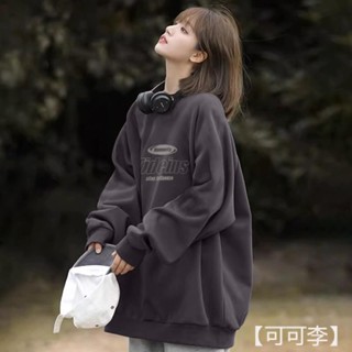 【可可李】大學t帽t灰色衛衣女 灰色美式寬鬆圓領長袖 秋上衣寬鬆oversize 薄款刷毛外套
