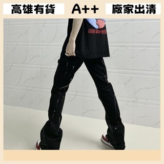 [A+優選]高雄出貨 韓版男裝 潮流男士 美式複古高街潑墨拚接時 拖地褲 牛仔褲男 潮牌 高街 微喇叭褲 落地褲美式復古
