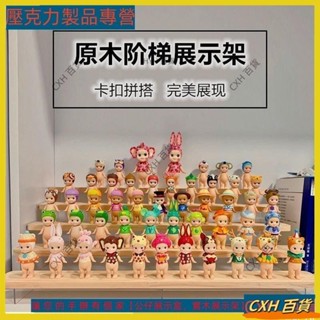 CXH【免運】實木階梯展示架 公仔展示架 公仔展示盒 模型展示架 實木飾品收納架 動漫模型階梯形狀積木 展示架288