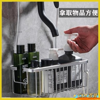 CXH 熱銷 浴室花灑掛籃 免打孔浴室置物架 洗澡間太空鋁收納架 浴室收納籃 大容量置物架淋浴用品08