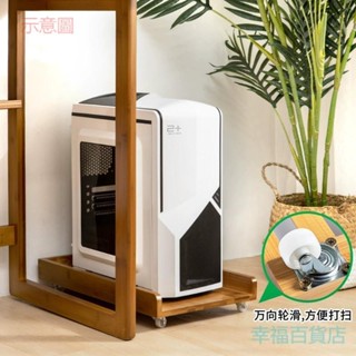 含發票 移動托架 移動底座 電腦主機托架臺式可移動 散熱機箱架簡約 主機託盤楠竹機箱底座