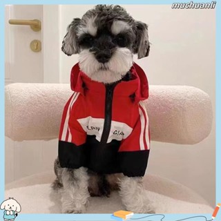 寵物狗狗擋風衝鋒衣雨衣風衣秋冬裝防水雪納瑞柯基法鬥小外套衣服