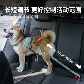 HiDREAM寵物車用安全帶車用固定狗繩可調整車用出行寵物遛狗繩