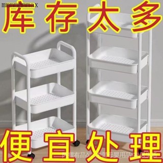 💥臺灣出貨💥免運可移動廚房層架 多功能手扶儲物收納架 調味料置物架 手推車收納置物架 臥室移動置物架