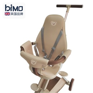 ♥♥精品優選♥♥BIMO比陌遛娃神器遛娃車專用全包圍四季坐墊頭枕配件♥♥