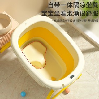 嬰兒遊泳家用兒童可折疊洗澡浴桶小孩大號浴盆泡澡寶寶沐浴洗澡盆