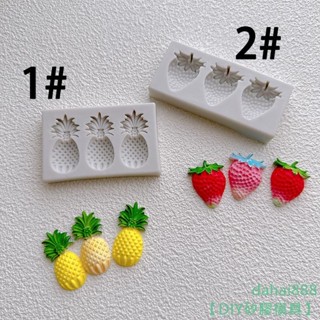 【DIY矽膠模具】水果鳳梨草莓造型裝飾生日蛋糕巧克力外掛粘土翻糖黏土蛋糕甜品