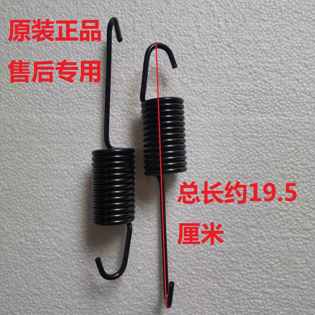 microwave oven 滾筒洗衣機懸掛彈簧減震振彈簧吊簧通用EG10012B9G滾筒洗衣機減震