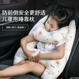 【桃園出貨】 兒童車上睡覺神器車載抱枕頭長途汽車安全帶後座後排副駕駛護頸枕 兒童護肩車載睡覺抱枕 頸車載抱枕頭HZ
