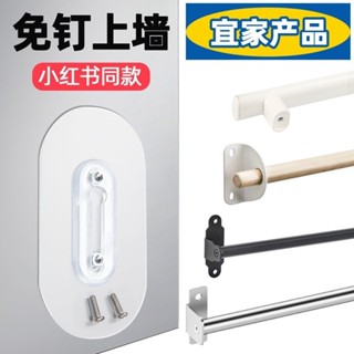 [快速出貨]美可免釘螺絲貼宜家配件免打孔固定器強力粘鈎洞洞闆廚房墻上掛桿