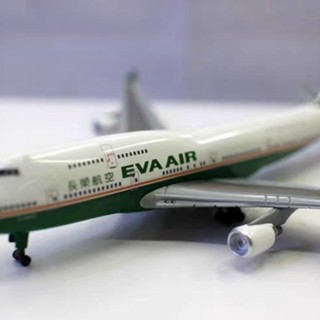1/400 合金模擬飛機波音747-400 EVA Air長榮航空客機模型輕微疹絕版車模