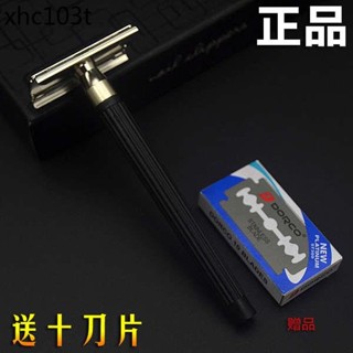 吉列Gillette超級藍雙面手動剃鬚刀架老式男士刮鬍刀