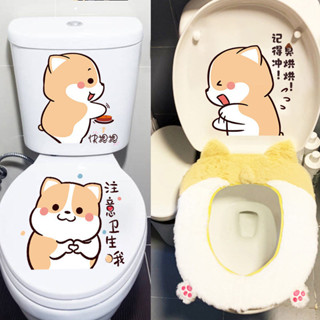 現貨◆馬桶貼畵◆ 創意個性衛生間 馬桶貼 畵翻蓋宿捨浴室防水搞笑可愛韓版小貼紙粘貼