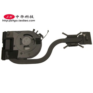 【筆電散熱】適用Thinkpad T14s Gen2 風扇 AMD 散熱器 5H41B77184 5H41B77185