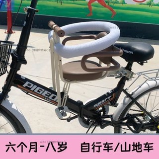 W&S家腳踏車兒童座椅自行車安全座椅快拆親子座腳踏車安全座椅自行車前置寶寶座椅山地車小孩坐騎彎梁車兒童椅子公路車寶寶座椅