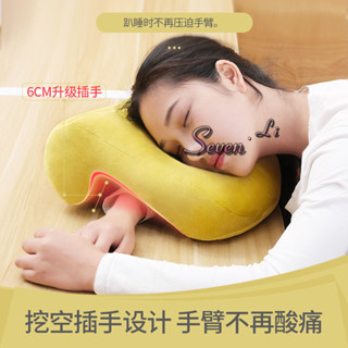 🔥臺灣熱賣🔥學生午睡枕趴睡兒童小枕頭辦公室午睡神器成人午休趴趴枕靠墊抱枕