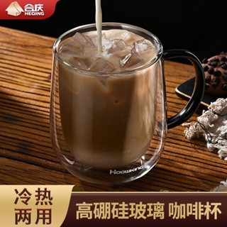 杯子 馬克杯 水杯 陶瓷馬克杯 咖啡杯 透明杯子 雙層玻璃杯帶蓋耐熱耐冷