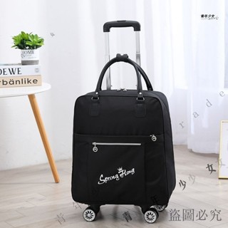 公司可開票#萬嚮輪旅行包拉桿包大容量齣差打工靜音拖拉包雙肩學生外齣行李包