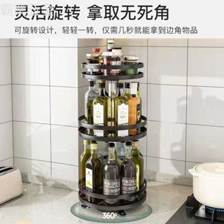 ✪限時免運 廚房檯面物品收納架360度多層金屬調料置物架可調節廚房調料架 臺灣出貨✪