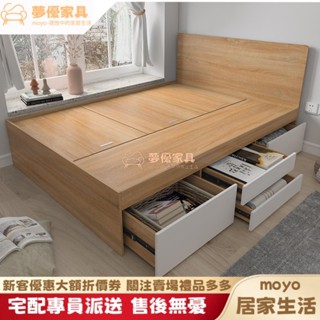 客製化榻榻米 小戶型 抽屜 氣壓床 落地床 高箱收納 板式床 抽屜 單人3尺 3.5尺單人加大 雙人5尺 6尺雙人加大