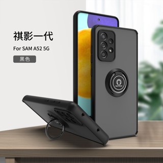 磁吸支架 指環防摔手機殼 紅米note9pro note10pro note9T 9T note10S note8pro