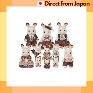 森林家族 巧克力兔家族 週年紀念套裝 C-74 玩具 dollhouse EPOCH