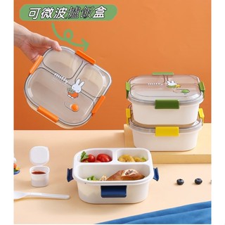米菲帶蓋卡通三四格可微波爐加熱飯盒辦公成人便噹盒學生上班族午餐盒Miffy春遊野餐便噹盒