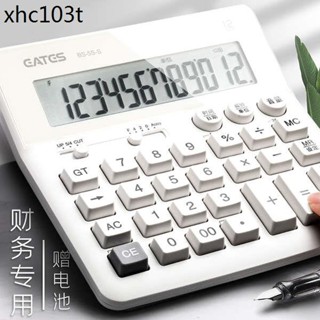 財務會計專用語音款小算盤高顏值桌面辦公用計算機ins風計算機器大號大螢幕按鍵商用多功能小算盤辦公室用品