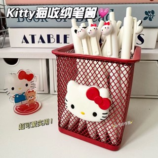 草莓跳！【店鋪熱銷】可愛hellokitty筆筒鏤空網格方形收納桶創意桌麵擺件化妝刷收納盒女