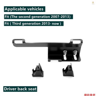 Casytw 汽車兒童安全安全帶支架安裝底座 ISOFIX 閂鎖介面安裝支架汽車座椅約束錨安裝套件更換適合 FIT GK